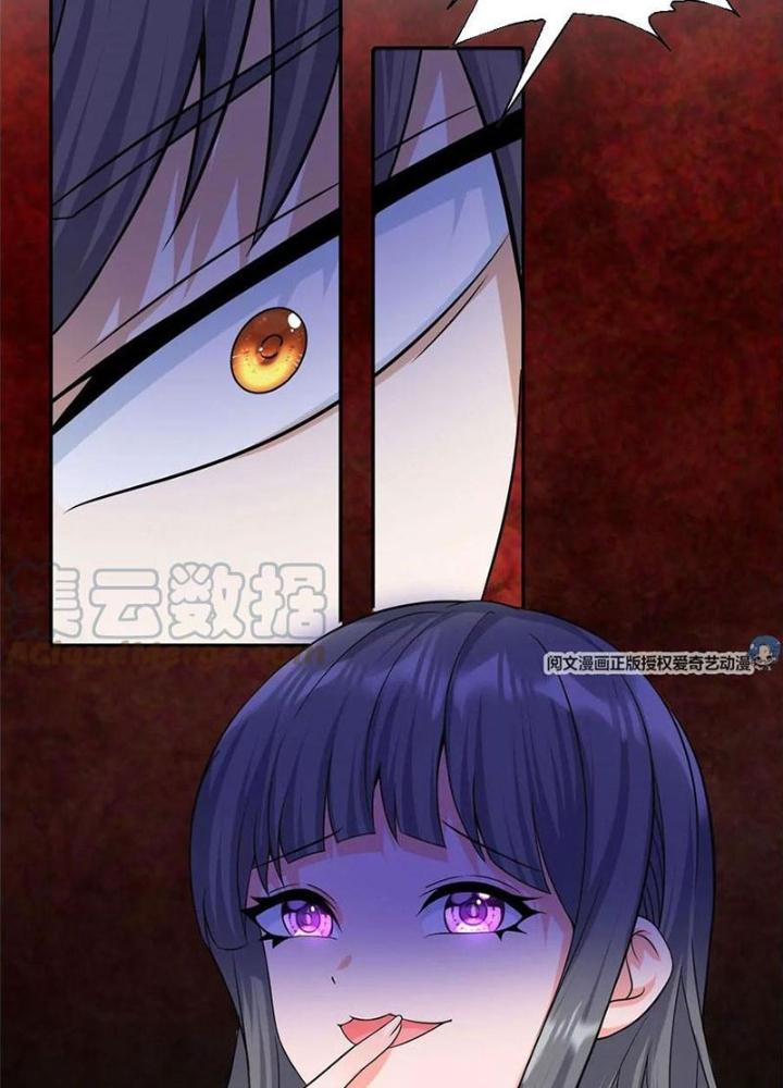 Xin Lỗi, Có Hệ Thống Thật Sự Quá Lợi Hại Chapter 9 - Trang 2