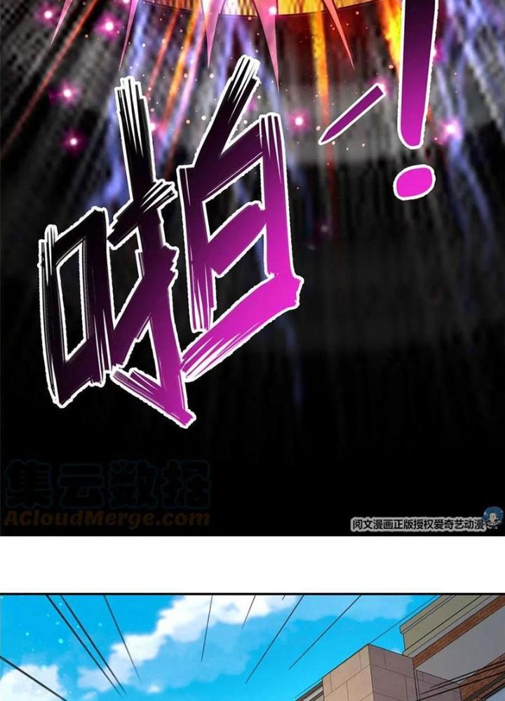 Xin Lỗi, Có Hệ Thống Thật Sự Quá Lợi Hại Chapter 9 - Trang 2