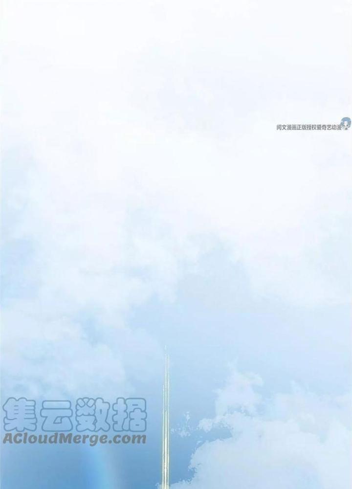 Xin Lỗi, Có Hệ Thống Thật Sự Quá Lợi Hại Chapter 11 - Trang 2