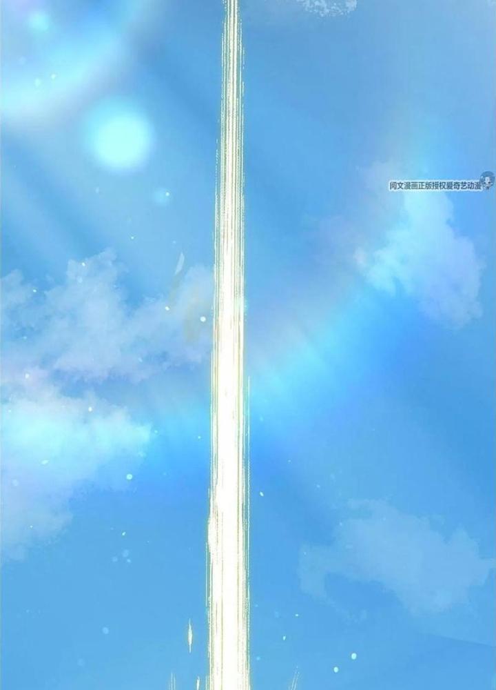 Xin Lỗi, Có Hệ Thống Thật Sự Quá Lợi Hại Chapter 11 - Trang 2