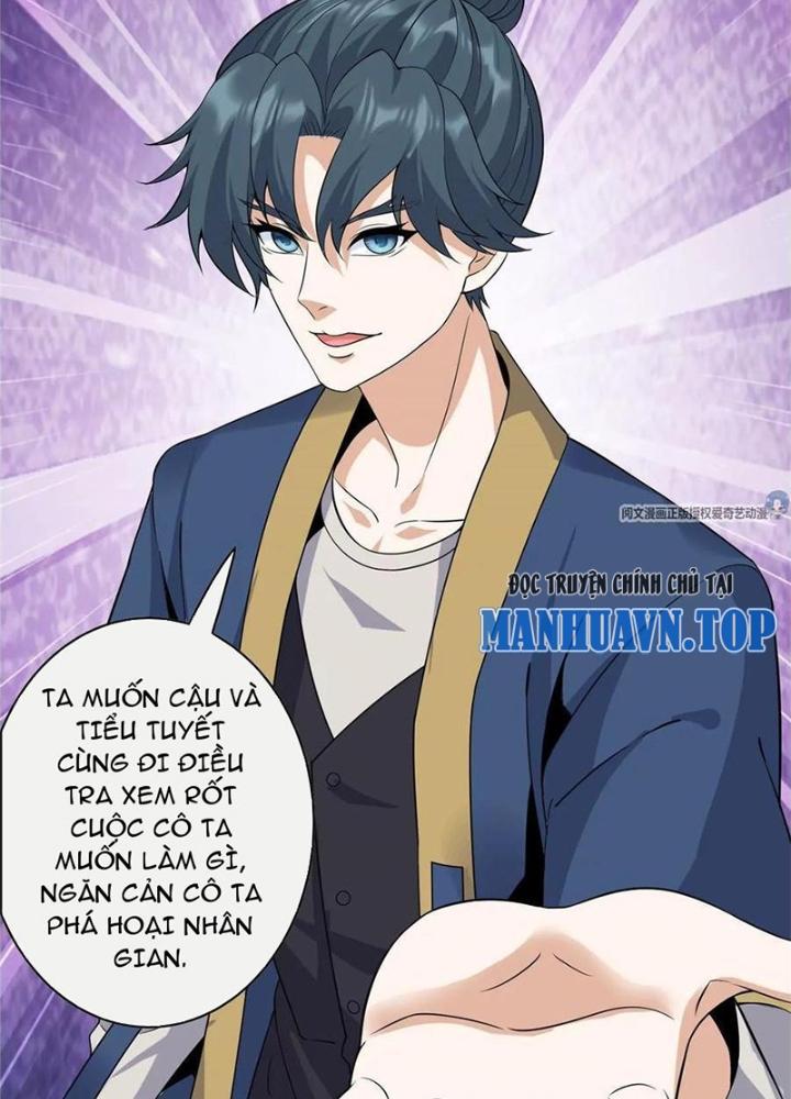 Xin Lỗi, Có Hệ Thống Thật Sự Quá Lợi Hại Chapter 12 - Trang 2