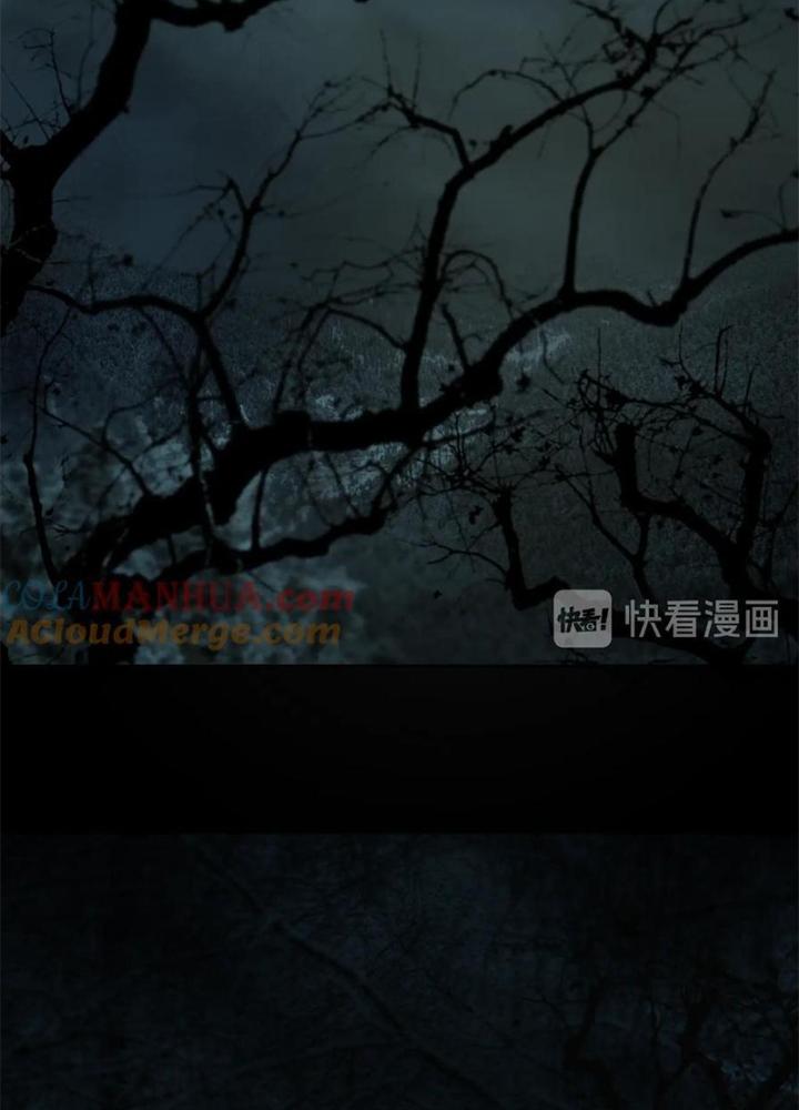 Bậc Thầy Pháp Sư Chapter 22 - Trang 2