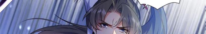 Ở Bên Cạnh Nữ Ma Đầu Chapter 50 - Trang 2