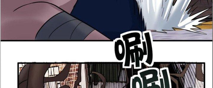 Ta Có Một Tòa Linh Anh Điện Chapter 40 - Trang 2