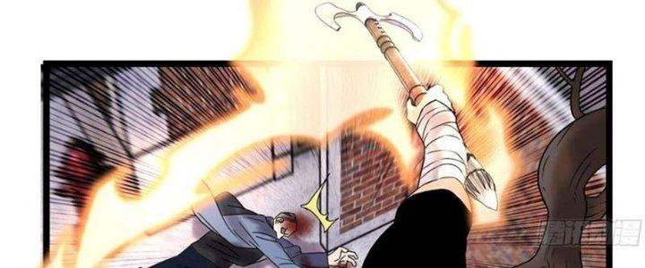 Ta Có Một Tòa Linh Anh Điện Chapter 40 - Trang 2