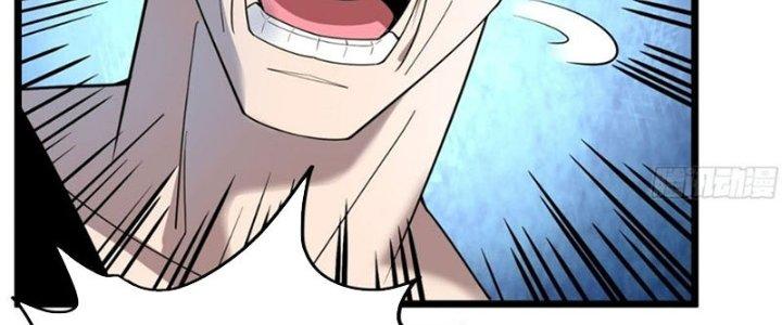 Ta Có Một Tòa Linh Anh Điện Chapter 40 - Trang 2