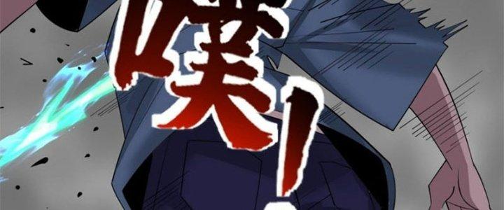 Ta Có Một Tòa Linh Anh Điện Chapter 40 - Trang 2