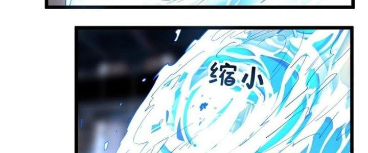 Ta Có Một Tòa Linh Anh Điện Chapter 40 - Trang 2