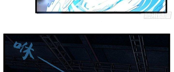 Ta Có Một Tòa Linh Anh Điện Chapter 40 - Trang 2