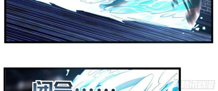 Ta Có Một Tòa Linh Anh Điện Chapter 40 - Trang 2