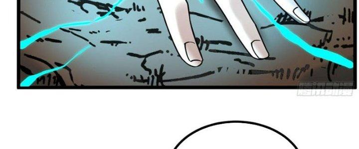 Ta Có Một Tòa Linh Anh Điện Chapter 40 - Trang 2