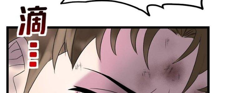 Ta Có Một Tòa Linh Anh Điện Chapter 40 - Trang 2