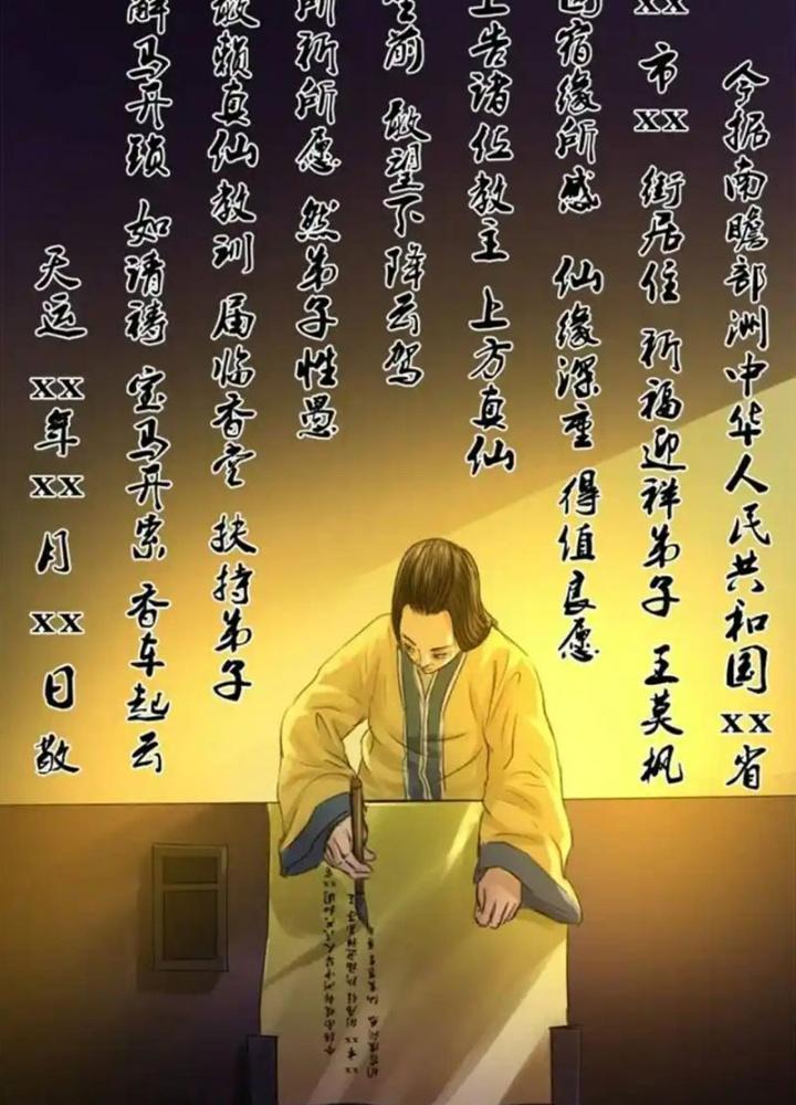 Xuất Mã Tiên - Những Năm Tháng Ta Làm Đại Tiên Chapter 11 - Trang 2