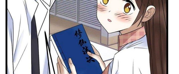 Ta Có Một Tòa Linh Anh Điện Chapter 41 - Trang 2