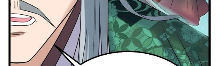 Ta Có Một Tòa Linh Anh Điện Chapter 41 - Trang 2