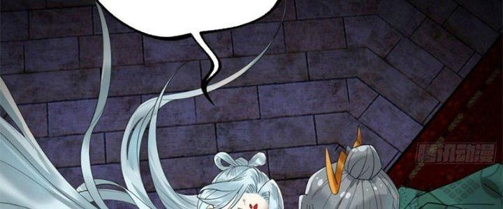 Ta Có Một Tòa Linh Anh Điện Chapter 41 - Trang 2