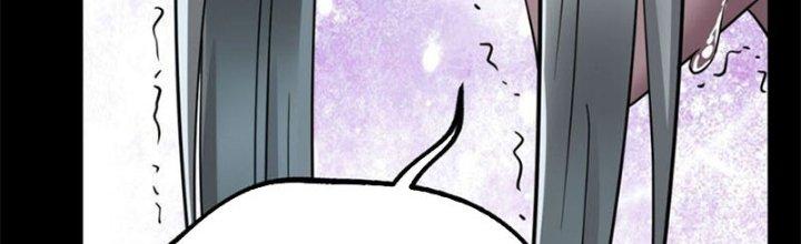 Ta Có Một Tòa Linh Anh Điện Chapter 41 - Trang 2