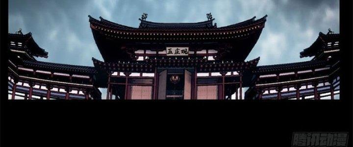 Ta Có Một Tòa Linh Anh Điện Chapter 41 - Trang 2