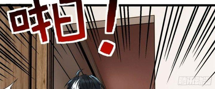 Ta Có Một Tòa Linh Anh Điện Chapter 41 - Trang 2