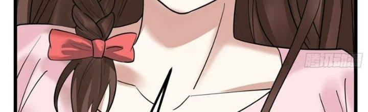 Ta Có Một Tòa Linh Anh Điện Chapter 41 - Trang 2