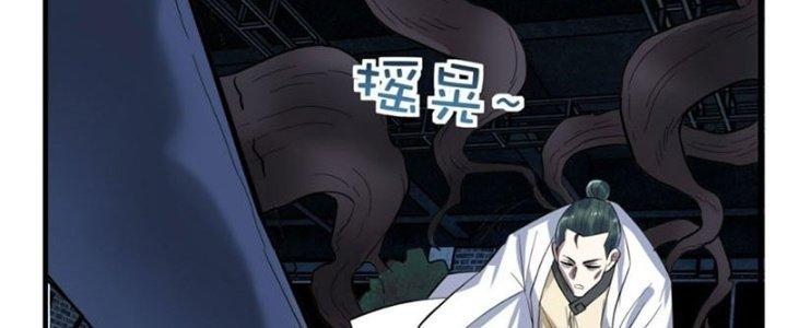 Ta Có Một Tòa Linh Anh Điện Chapter 41 - Trang 2