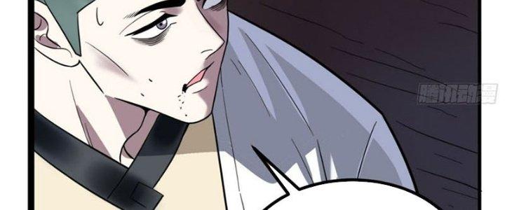 Ta Có Một Tòa Linh Anh Điện Chapter 41 - Trang 2