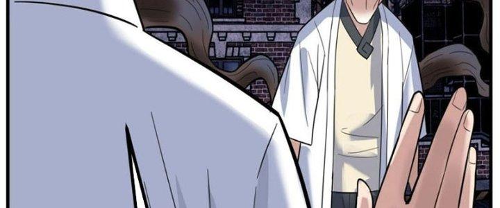 Ta Có Một Tòa Linh Anh Điện Chapter 41 - Trang 2