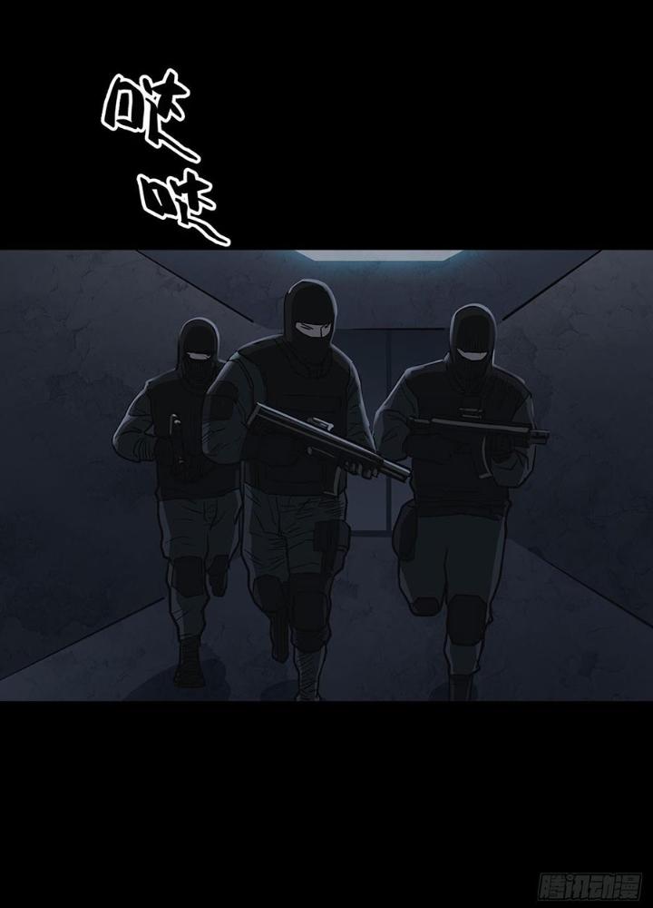 Quay Đầu Là Bờ Chapter 157 - Trang 2