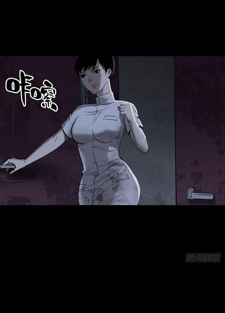 Quay Đầu Là Bờ Chapter 157 - Trang 2
