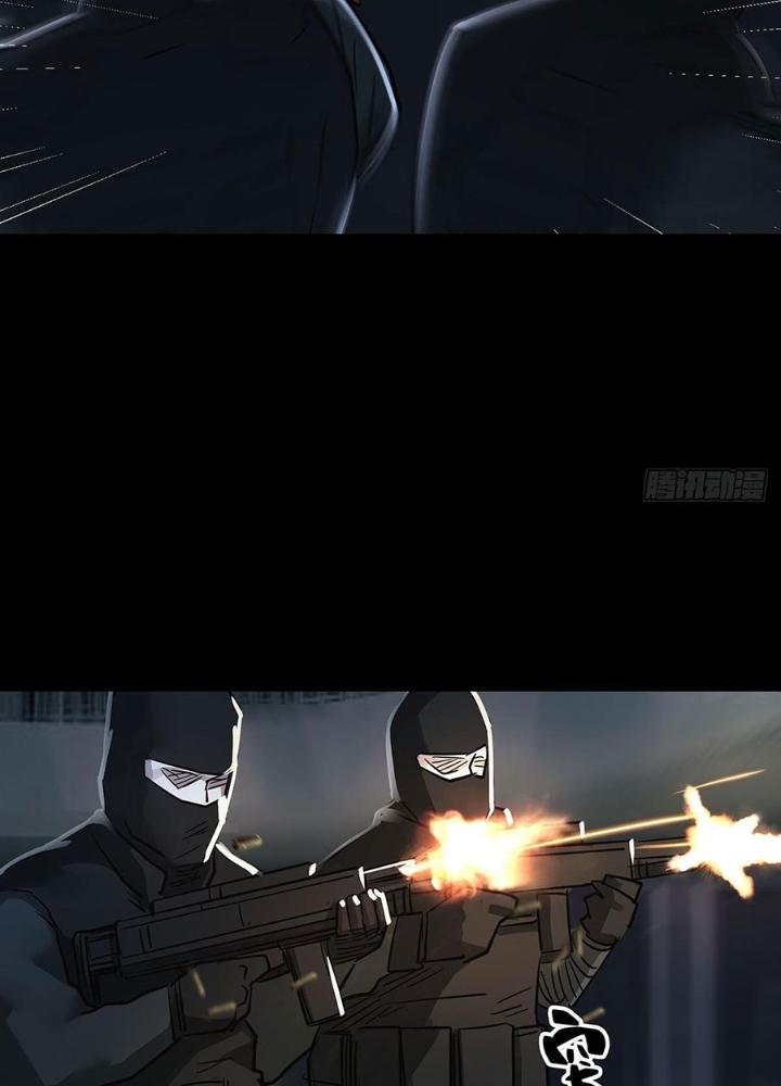 Quay Đầu Là Bờ Chapter 157 - Trang 2