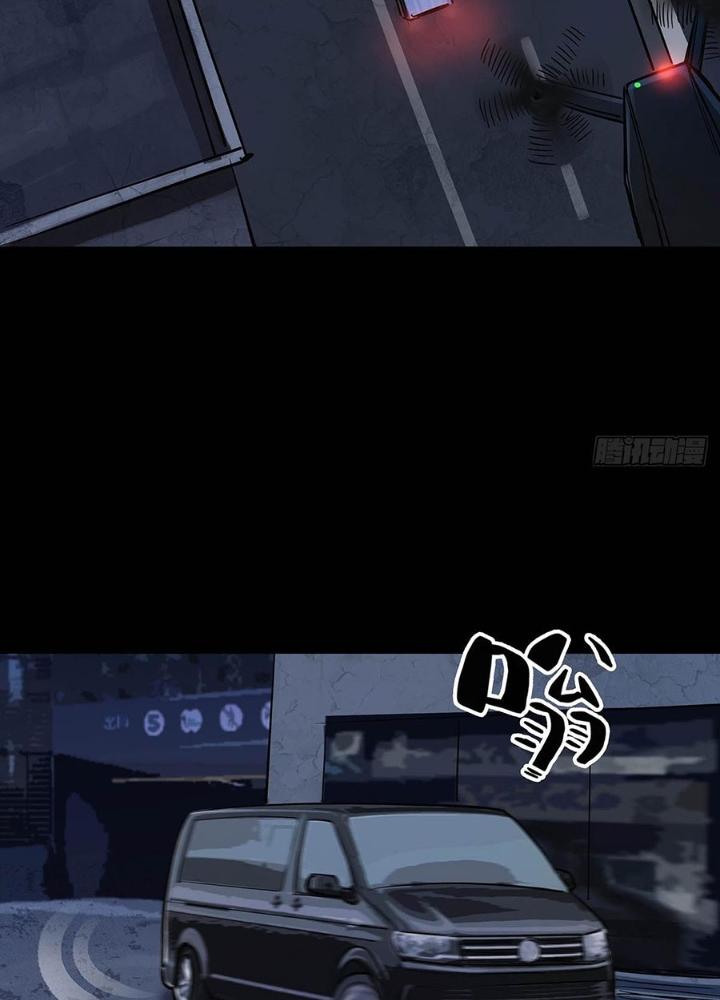 Quay Đầu Là Bờ Chapter 157 - Trang 2