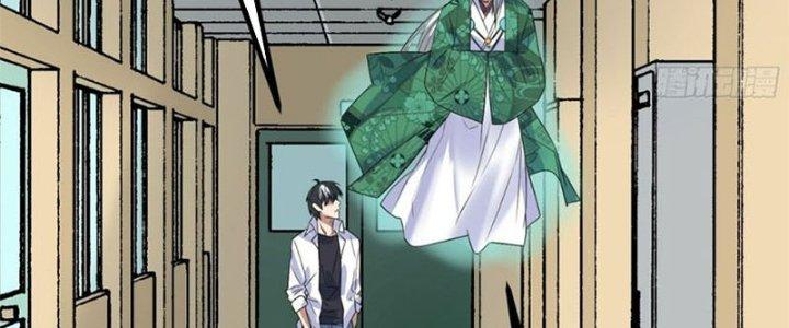 Ta Có Một Tòa Linh Anh Điện Chapter 42 - Trang 2