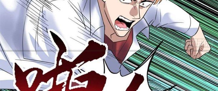 Ta Có Một Tòa Linh Anh Điện Chapter 42 - Trang 2