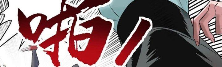 Ta Có Một Tòa Linh Anh Điện Chapter 42 - Trang 2