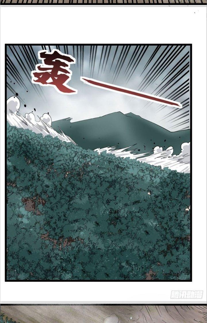Ta Có Một Tòa Linh Anh Điện Chapter 43 - Trang 2