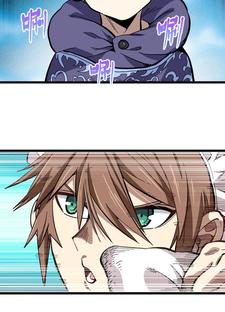 Thiếu Niên Bất Lương Vô Địch Solo Lại Muốn Làm Vú Em Trong Game Chapter 24 - Trang 2