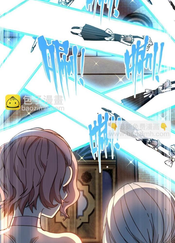 Thiếu Niên Bất Lương Vô Địch Solo Lại Muốn Làm Vú Em Trong Game Chapter 24 - Trang 2