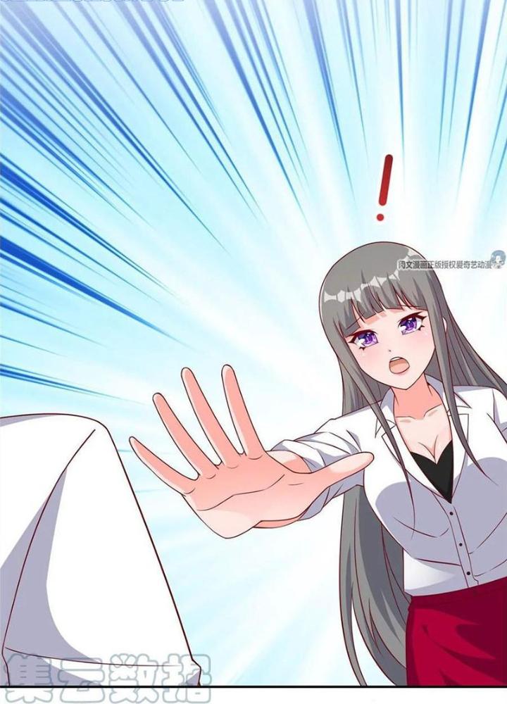 Xin Lỗi, Có Hệ Thống Thật Sự Quá Lợi Hại Chapter 13 - Trang 2