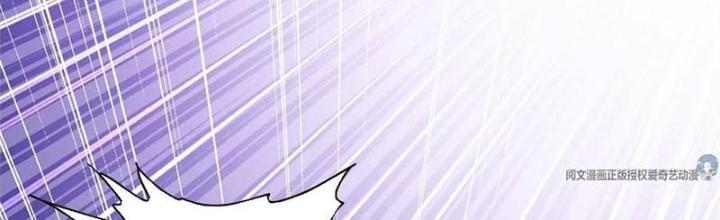 Xin Lỗi, Có Hệ Thống Thật Sự Quá Lợi Hại Chapter 14 - Trang 2