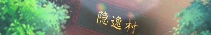 Xin Lỗi, Có Hệ Thống Thật Sự Quá Lợi Hại Chapter 14 - Trang 2