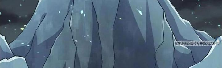 Xin Lỗi, Có Hệ Thống Thật Sự Quá Lợi Hại Chapter 15 - Trang 2