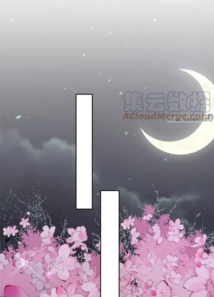 Xin Lỗi, Có Hệ Thống Thật Sự Quá Lợi Hại Chapter 15 - Trang 2