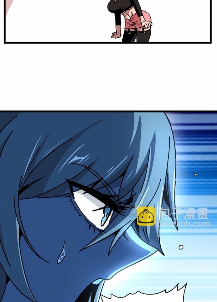 Thiếu Niên Bất Lương Vô Địch Solo Lại Muốn Làm Vú Em Trong Game Chapter 25 - Trang 2