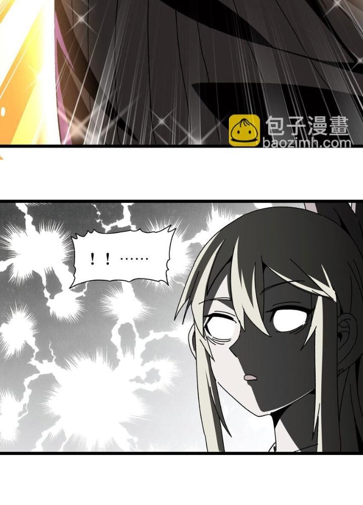 Thiếu Niên Bất Lương Vô Địch Solo Lại Muốn Làm Vú Em Trong Game Chapter 25 - Trang 2