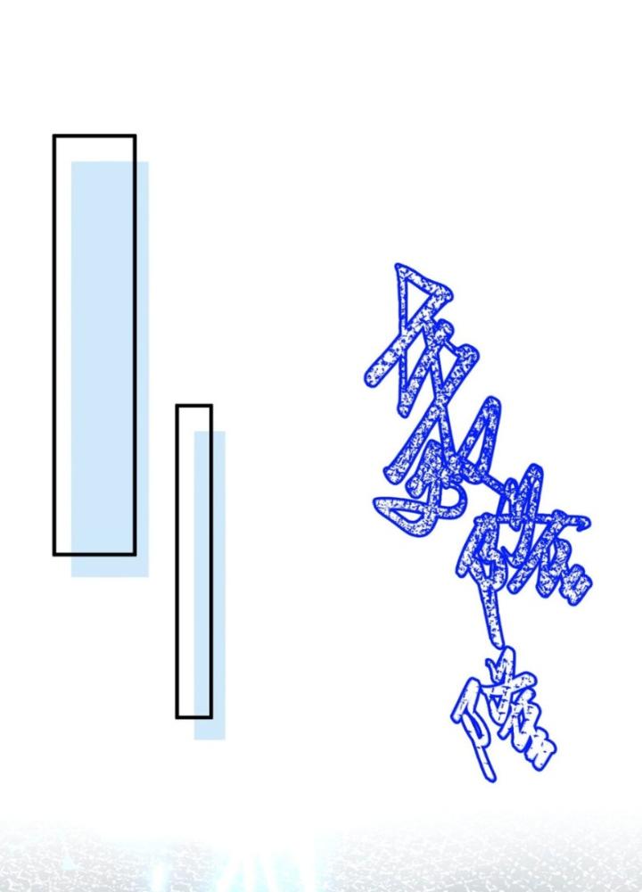 Tôi Thăng Cấp Bằng Cách Thưởng Cho Những Đệ Tử Chapter 79 - Trang 2