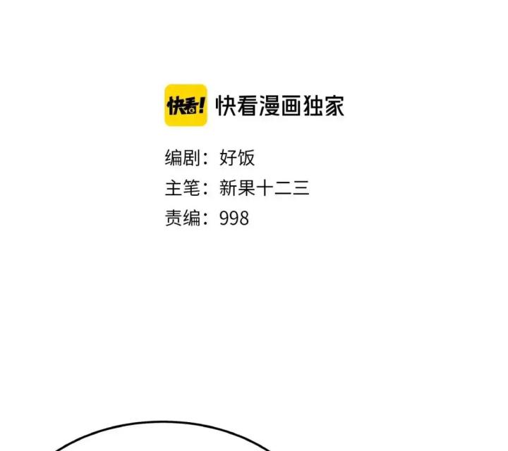 Tiêng Gọi Từ Muôn Loài Chapter 4 - Trang 2