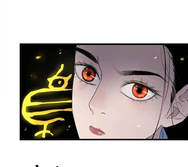 Tiêng Gọi Từ Muôn Loài Chapter 4 - Trang 2