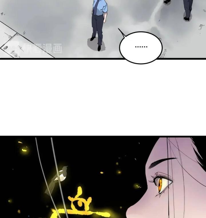 Tiêng Gọi Từ Muôn Loài Chapter 5 - Trang 2