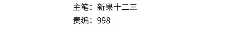 Tiêng Gọi Từ Muôn Loài Chapter 5 - Trang 2