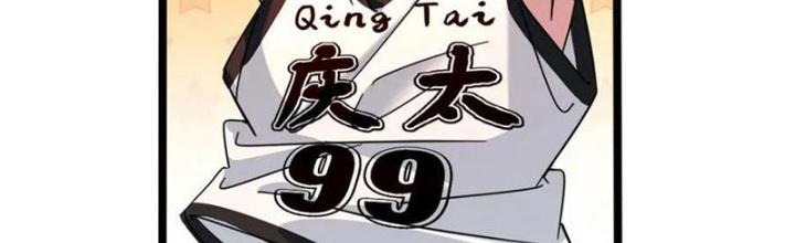 Dũng Cảm Tiến Về Phía Trước Chapter 40 - Trang 2